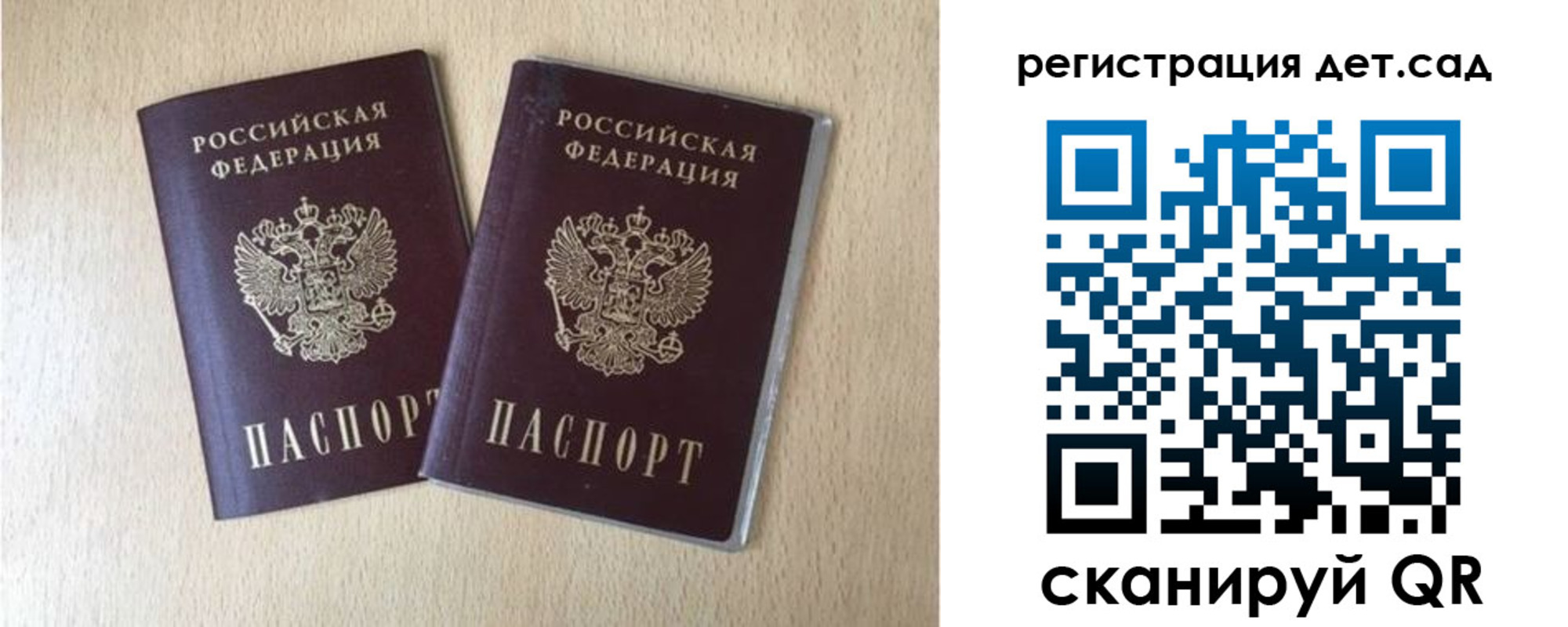 миграционный учет в Лесосибирске